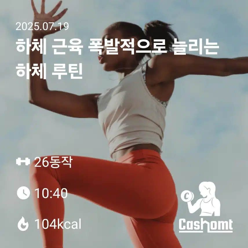 인증 