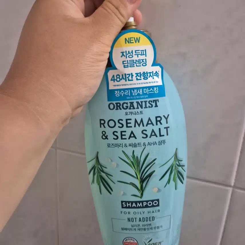 오가니스트 지성두피샴푸