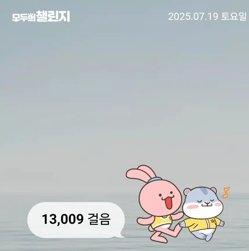 쇼마젠시 7천