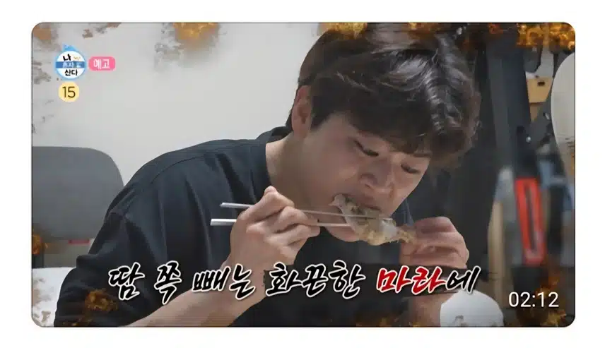 나혼자 산다 박지현 출격 아크로바틱 기대만땅