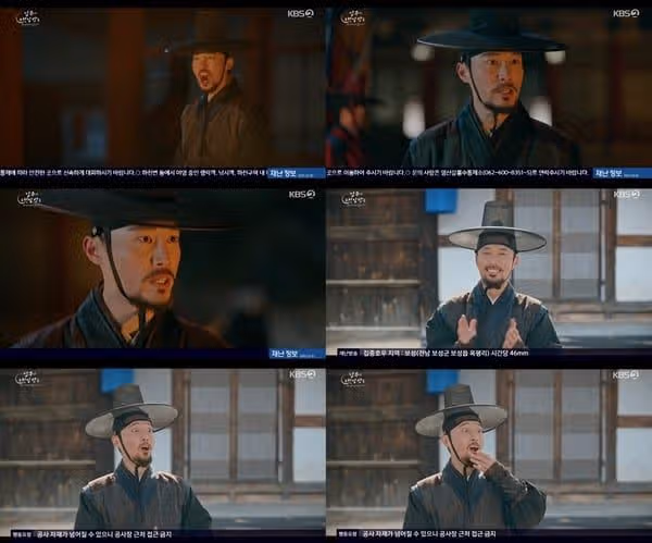 조선판 테토남이라는 표현이 넘 웃기네용 ㅎㅎ