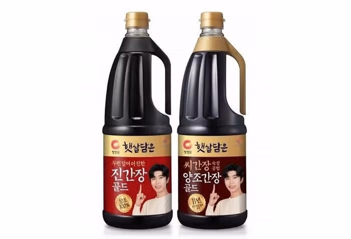 걍남자에서 뜬금없이 간장광고 따라하는 임영웅