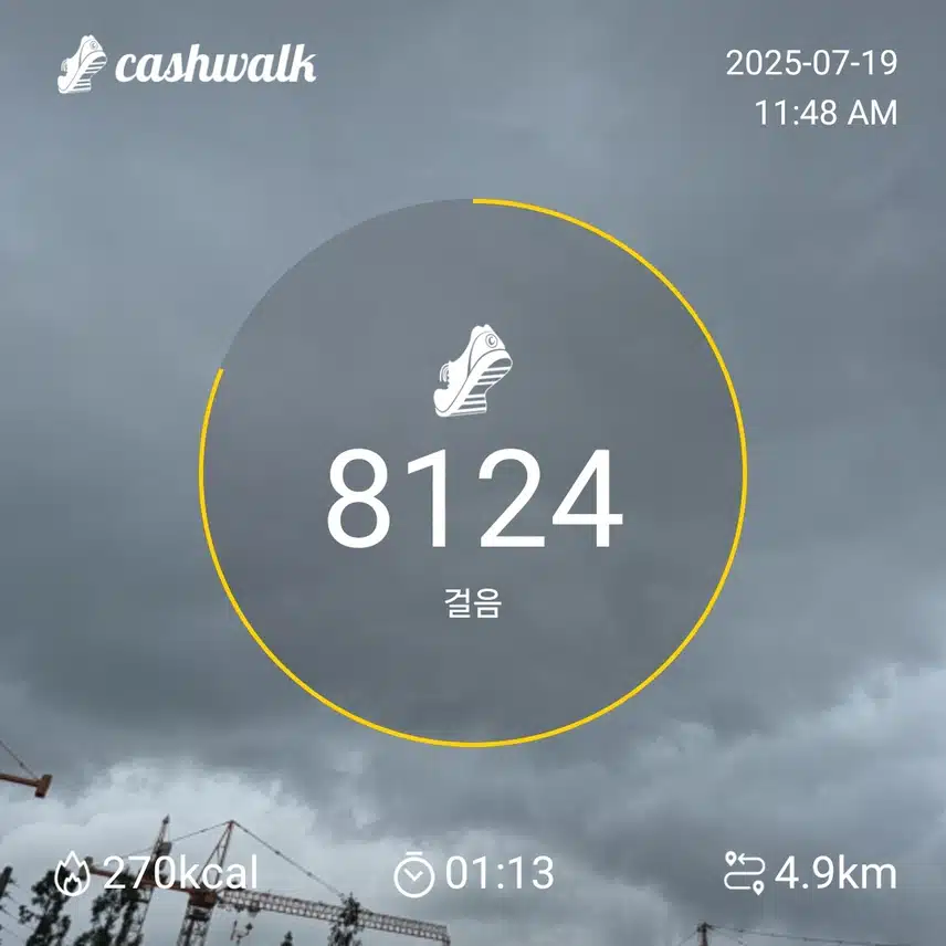 인증