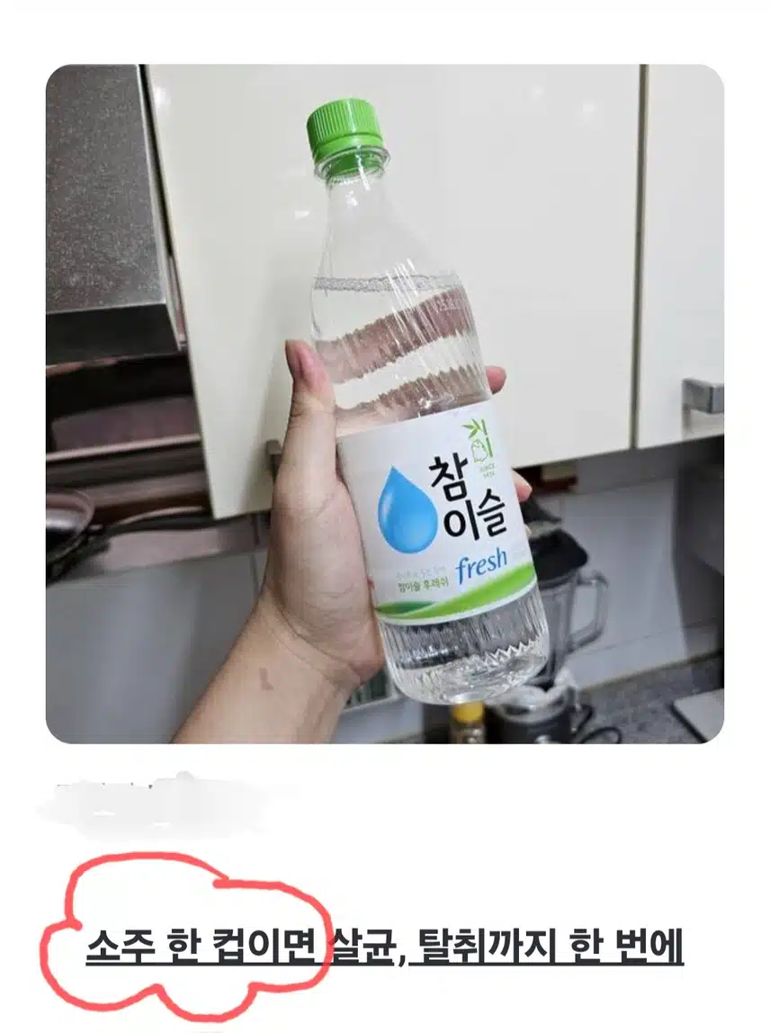 💗(생활의지혜)세탁기에 이것만 넣어 보세요