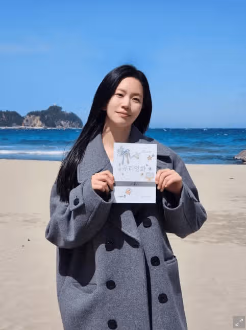 이설 