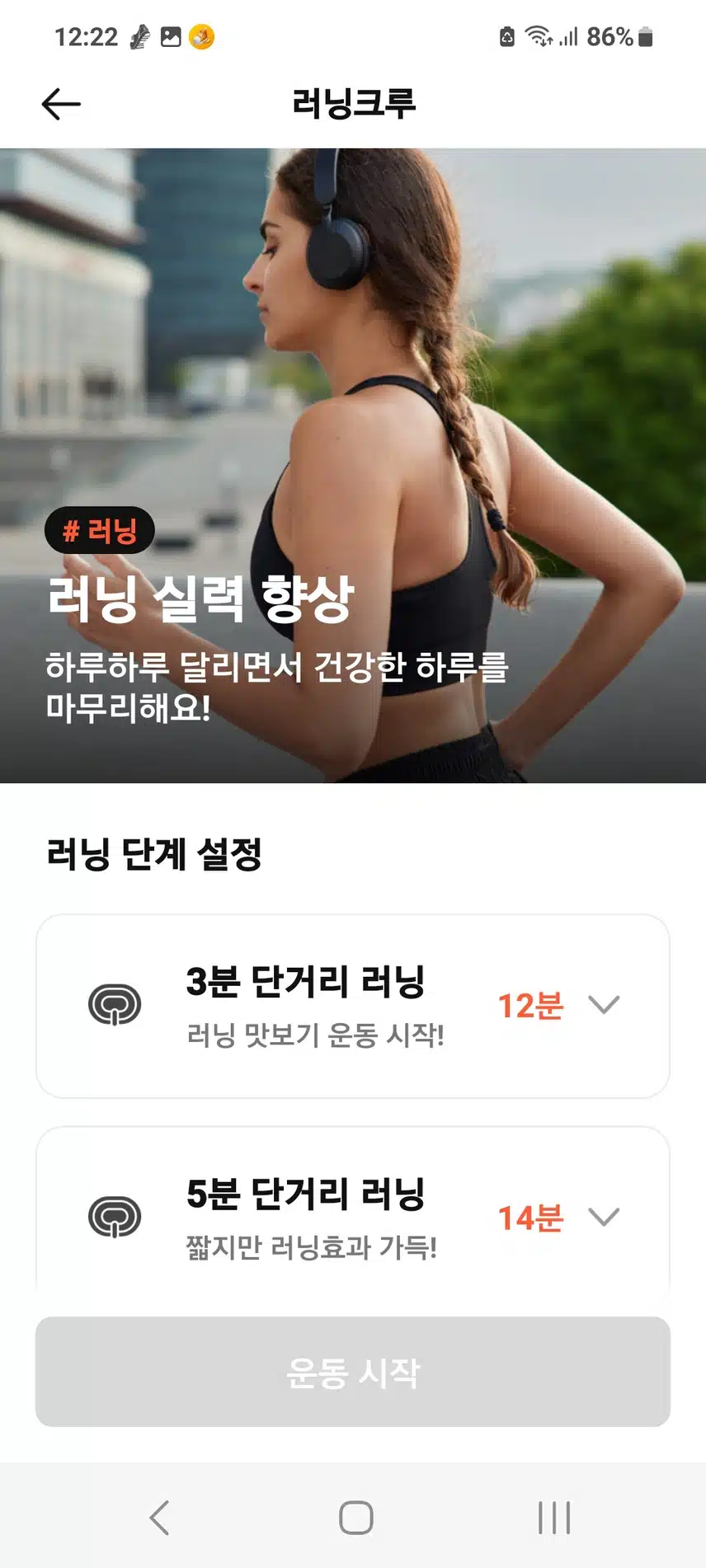 인증