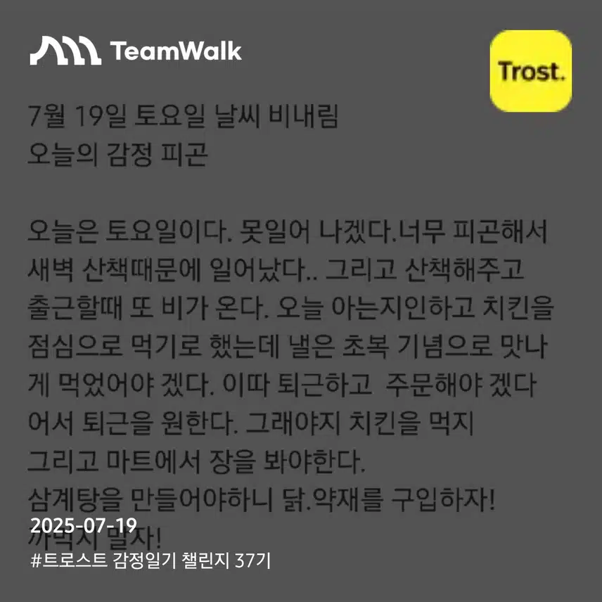 인증