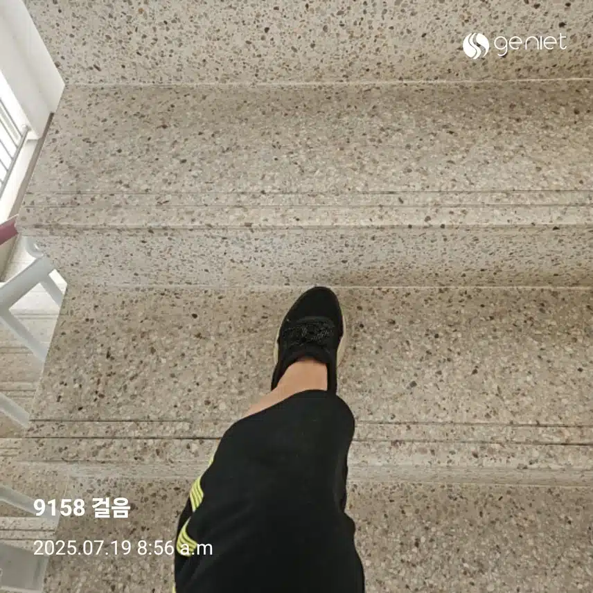 걷기 후 계단오르기로 🏃