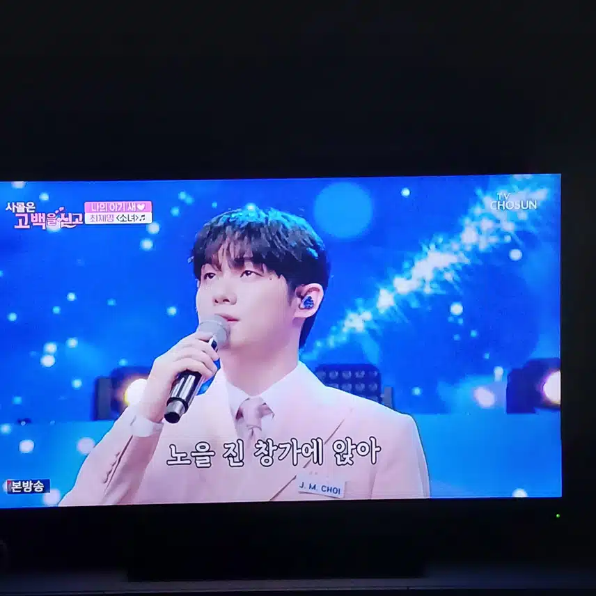 소녀가 이런 느낌일 수도 있네요 재명님