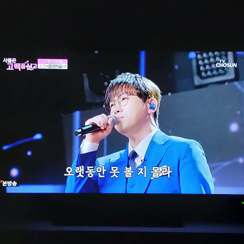 춘길님의 오르막길 들어보셨나요 추천해요