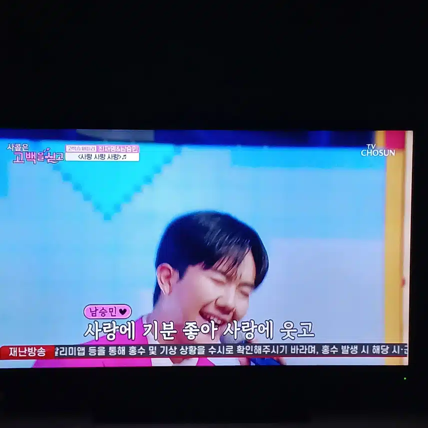 사랑 사랑 사랑 부르는 두 mz 멤버들이에요