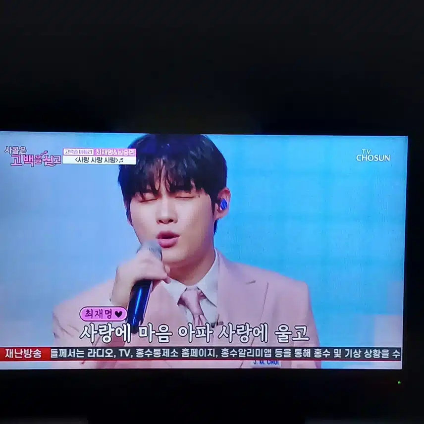 사랑 사랑 사랑 부르는 두 mz 멤버들이에요