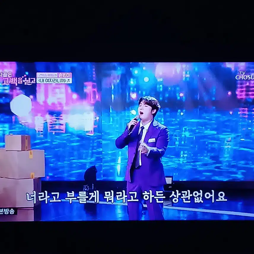 손빈아님의 박력있는 내여자라니까  