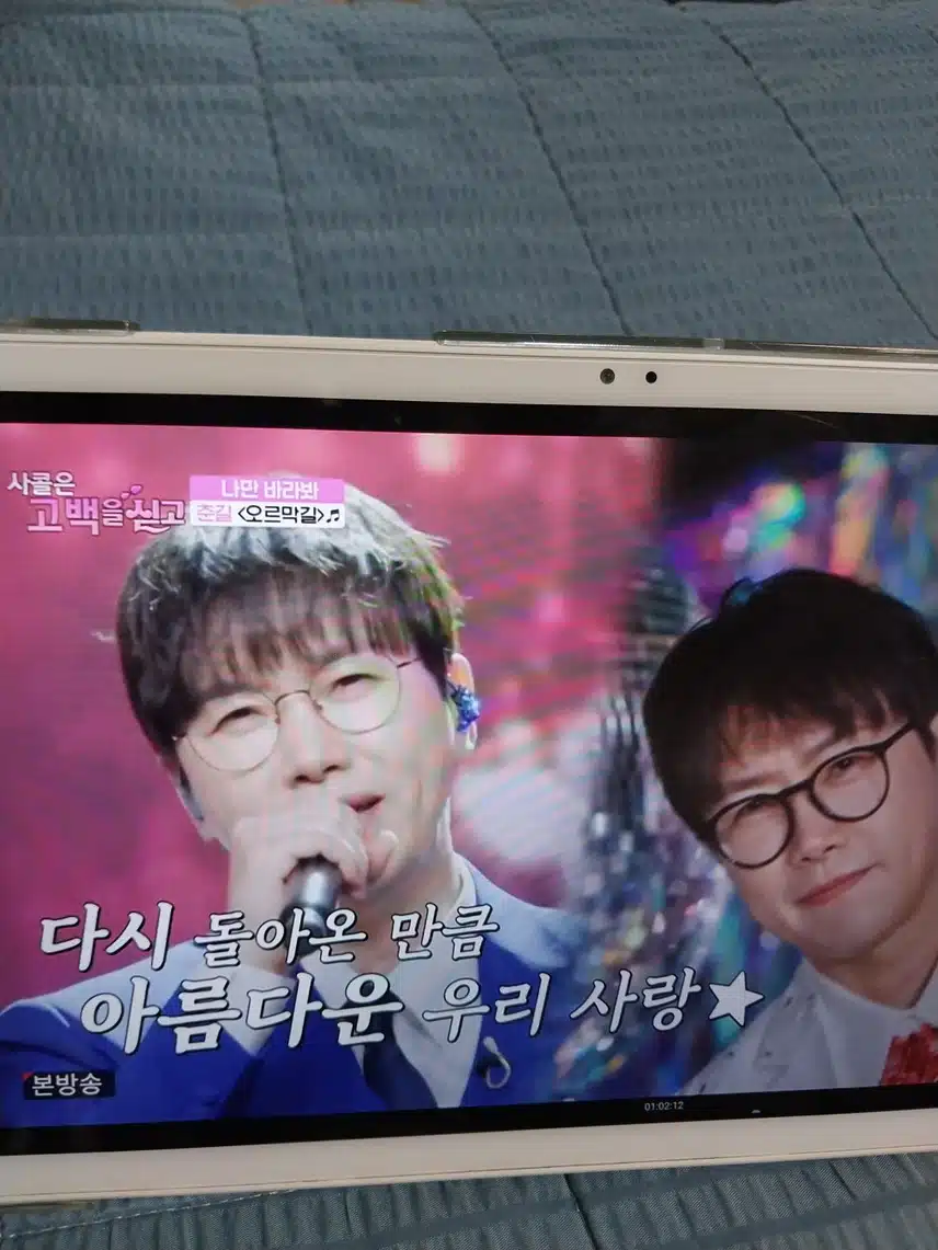 춘길님 오르막길 최고네요