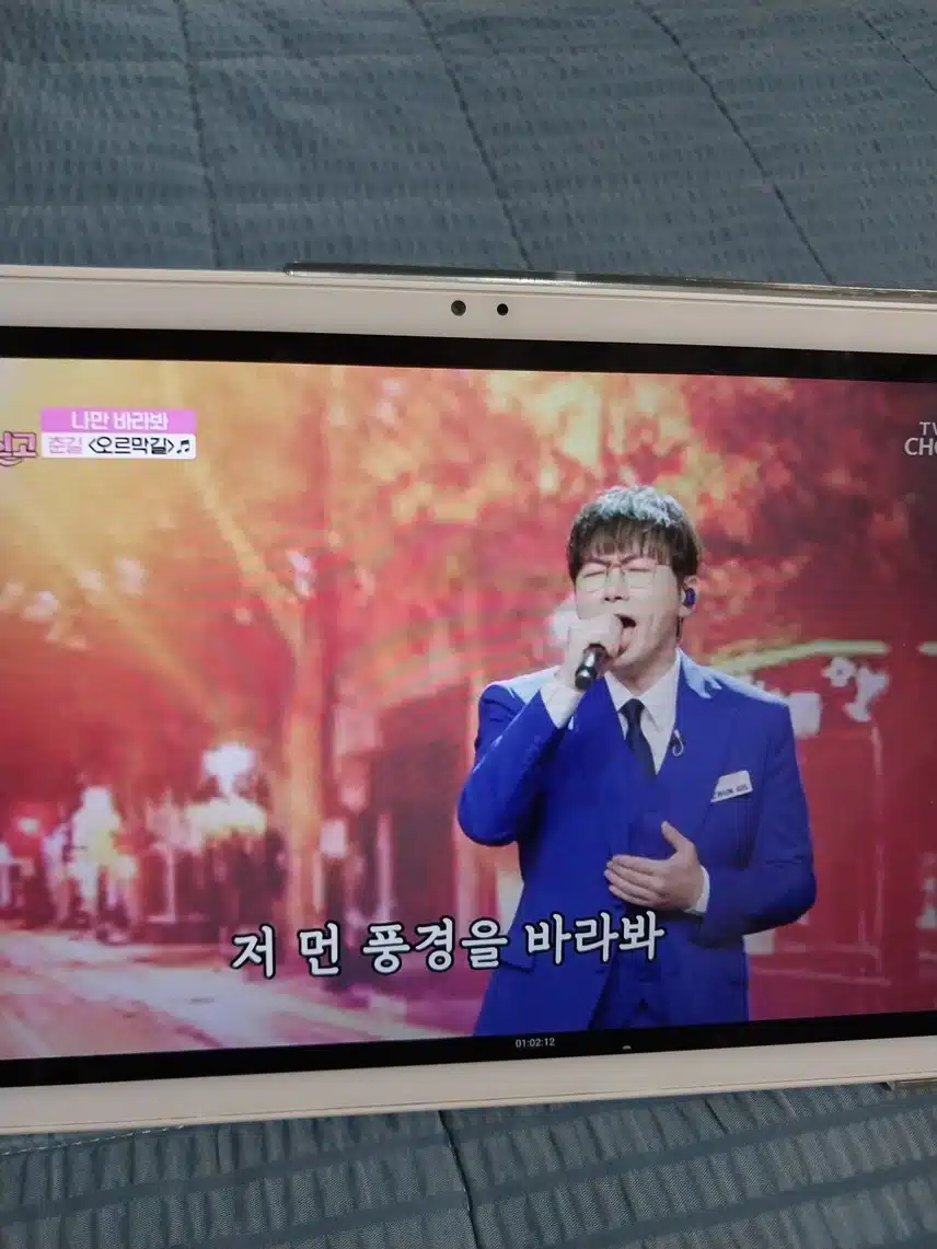 춘길님 오르막길 최고네요