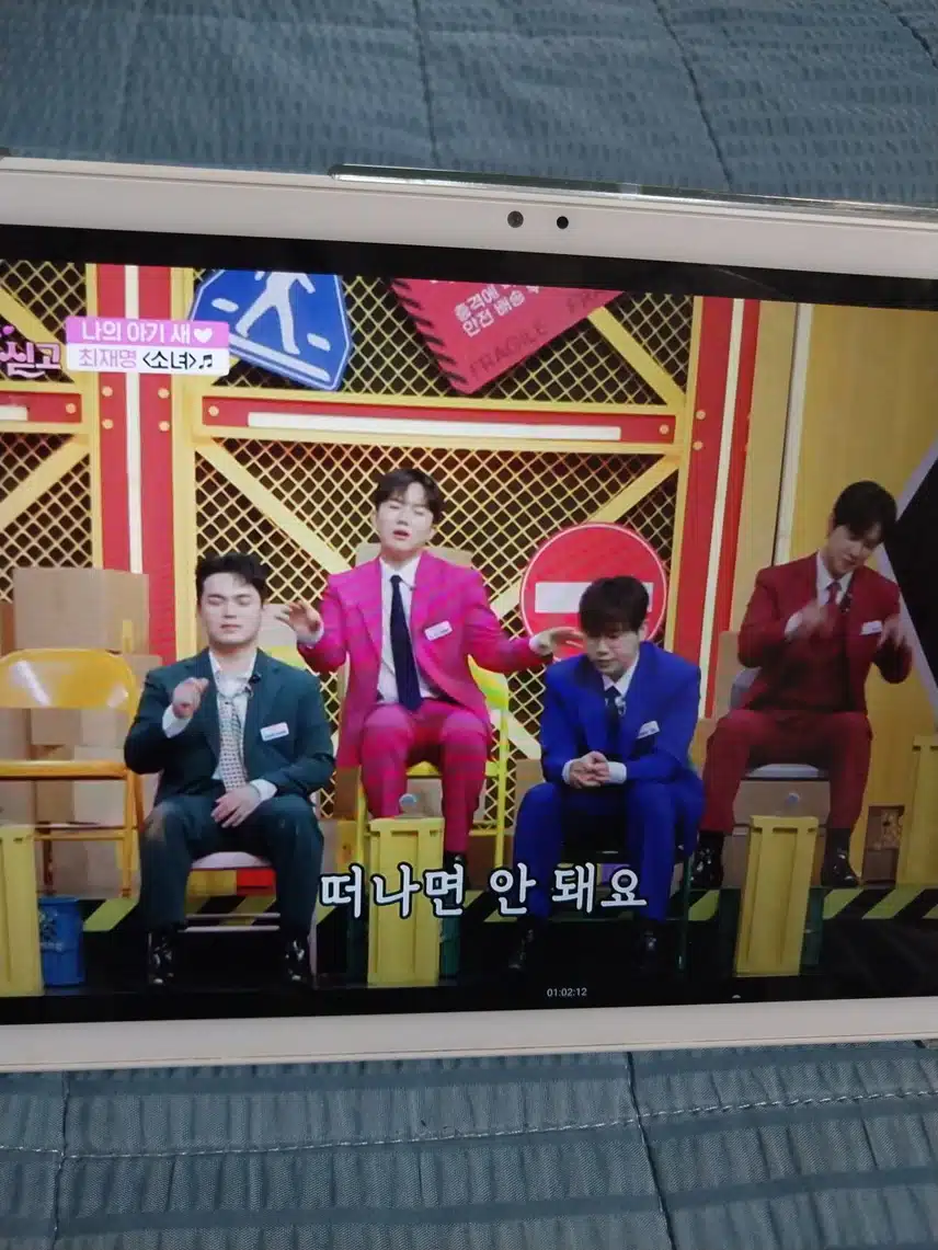 최재명 소녀무대