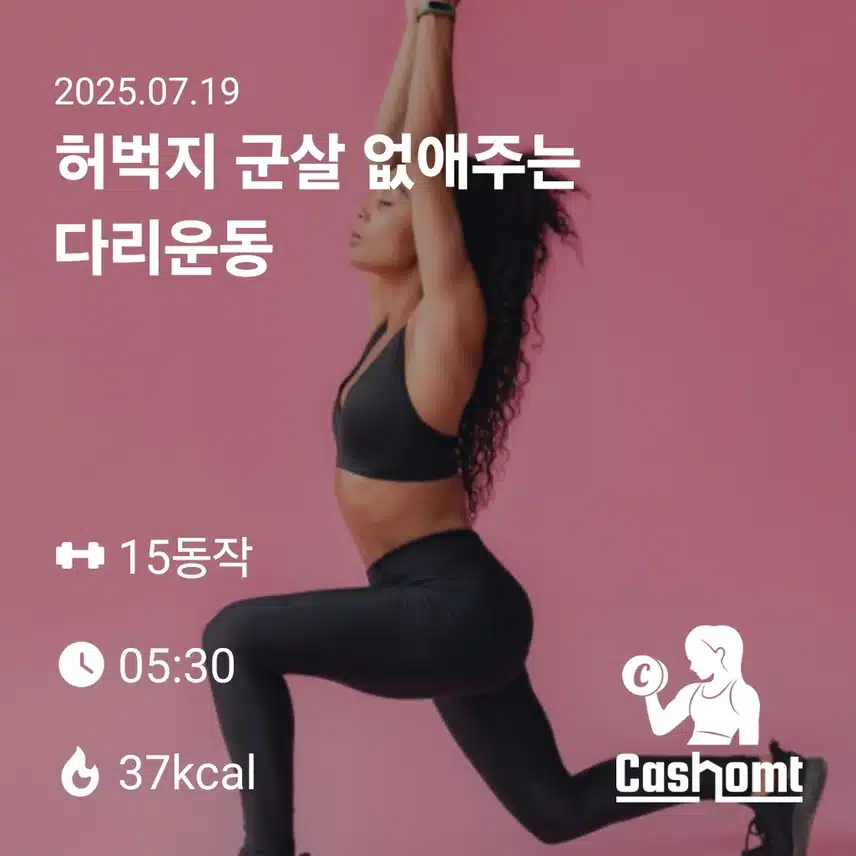 인증