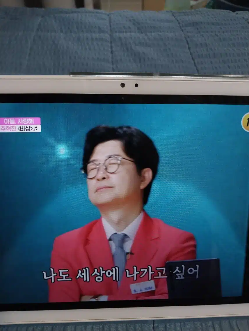 안산팬분 사연이 너무 마음아팠어요