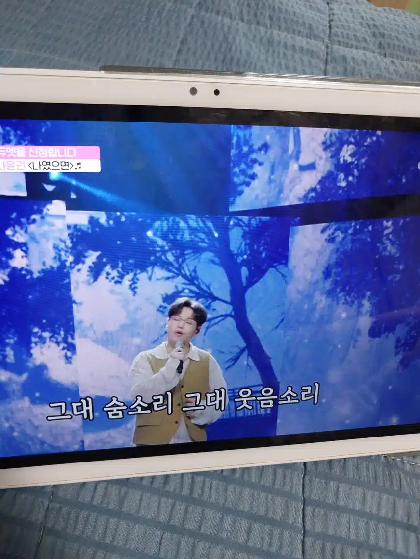 나윤권님 나오셨네요 나였으면 무대