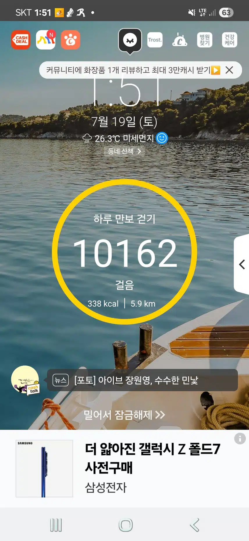 인증