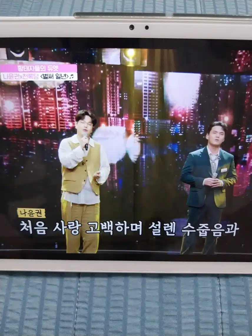 나윤권 x 천록담 벌써 일년 무대