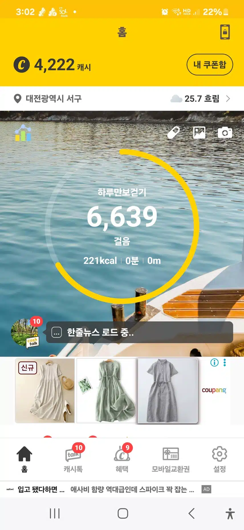 ㅇㅈ
