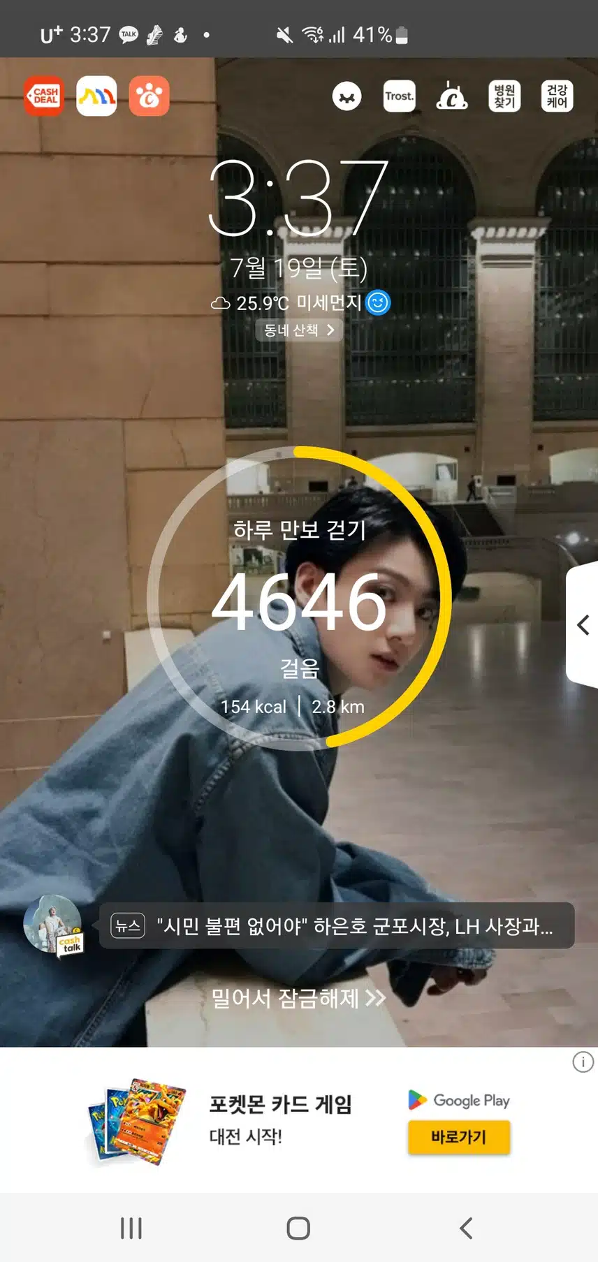 목표 달성 가즈아