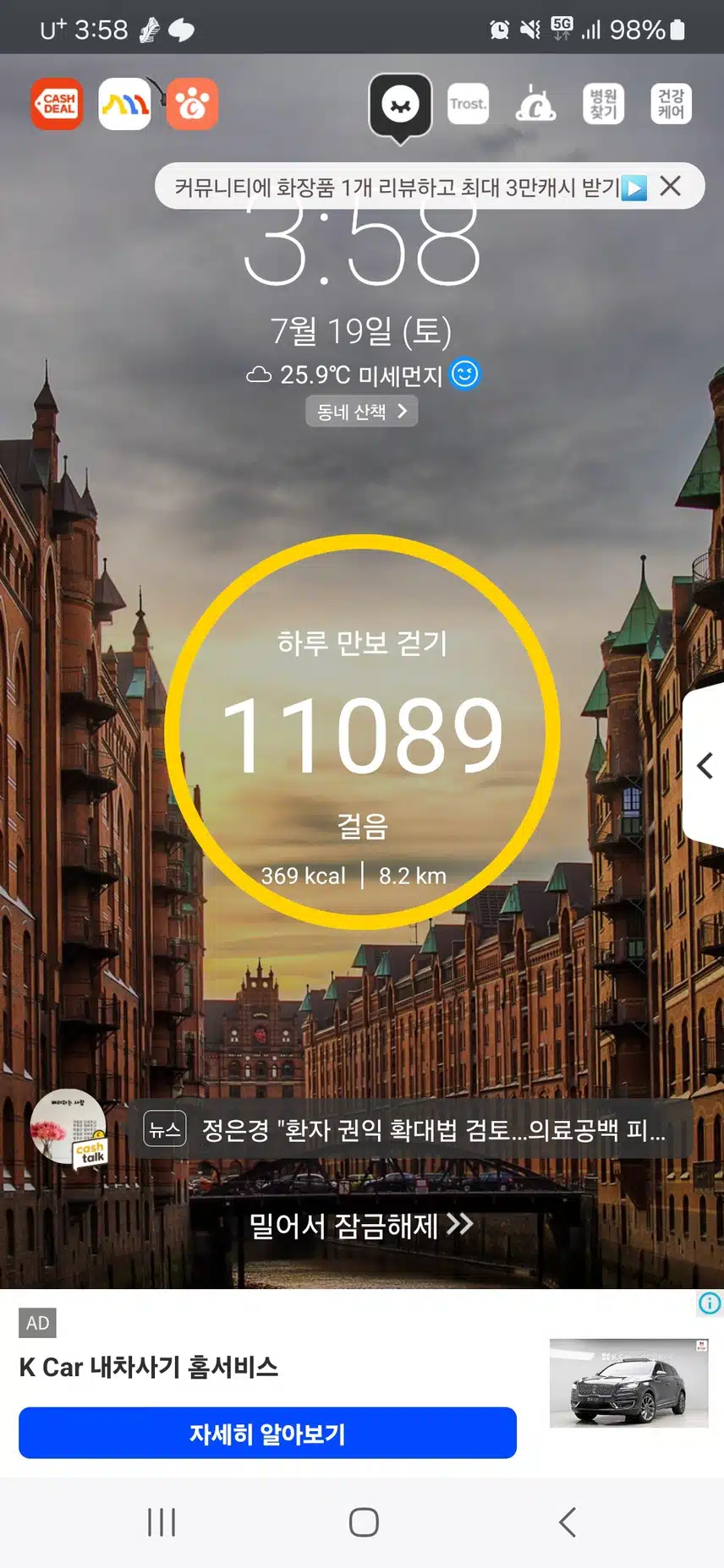 인증완료 