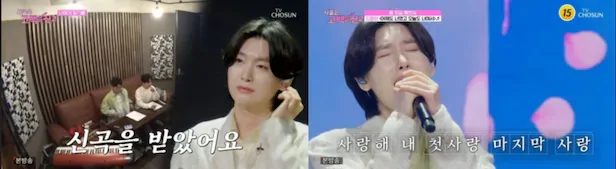  ☘️멜론 트로트 장르 2위 신곡 진입 '어제도 너였고 오늘도 너여서', 