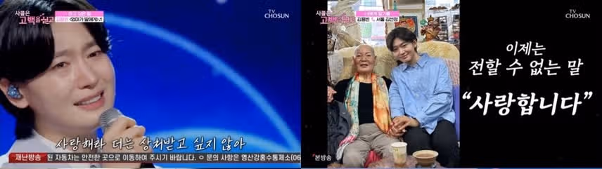 ♦️김용빈의 눈물 고백부터 ‘최장 거리 퀵서비스’까지! 