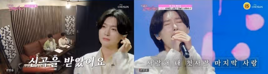 ♦️김용빈의 눈물 고백부터 ‘최장 거리 퀵서비스’까지! 