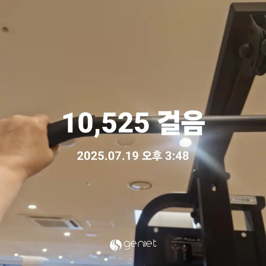 오후 헬스