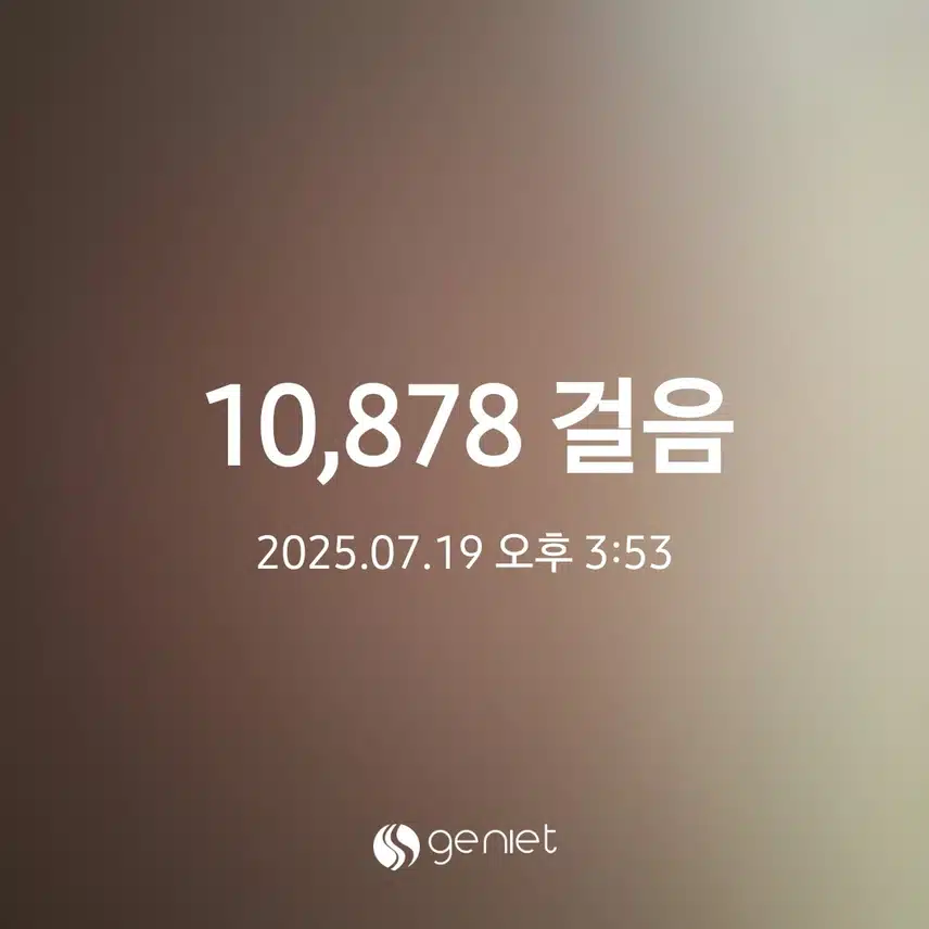 꾸준한 만보걷기로 다이어트 유지합니다