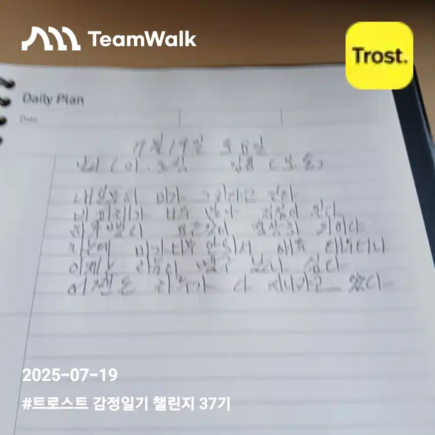 마음
