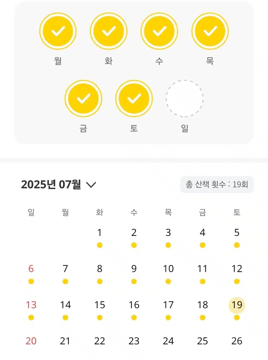 동네산책 