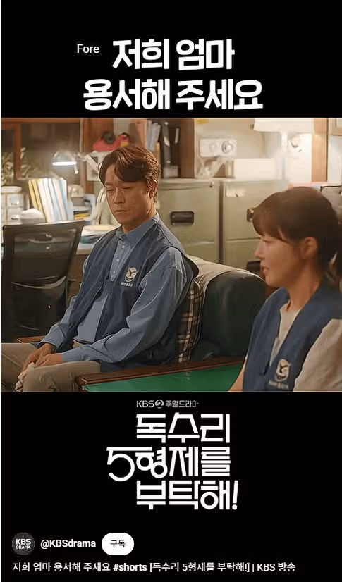 세리가 술도가에 와서 다시 또 사과를 했네요.
