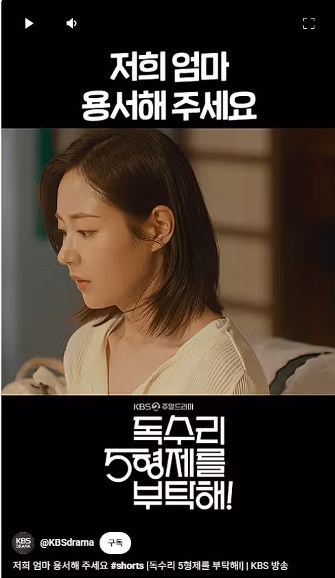 세리가 술도가에 와서 다시 또 사과를 했네요.