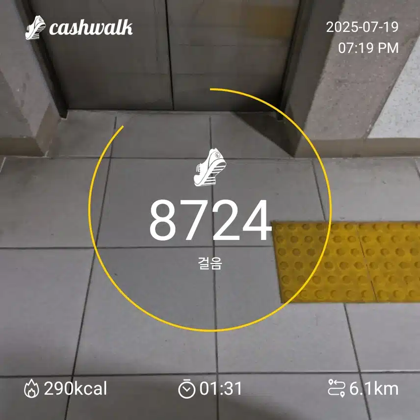 인증