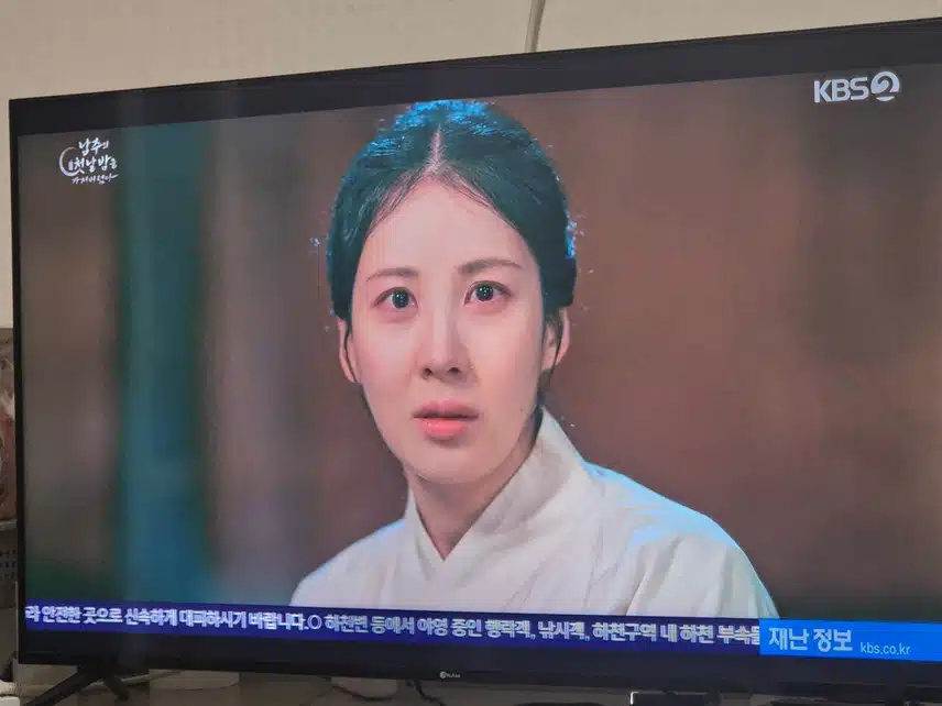 살아돌아온 경성군을 보며 기뻐하는 차선택..