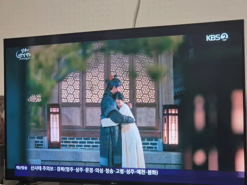 살아돌아온 경성군을 보며 기뻐하는 차선택..