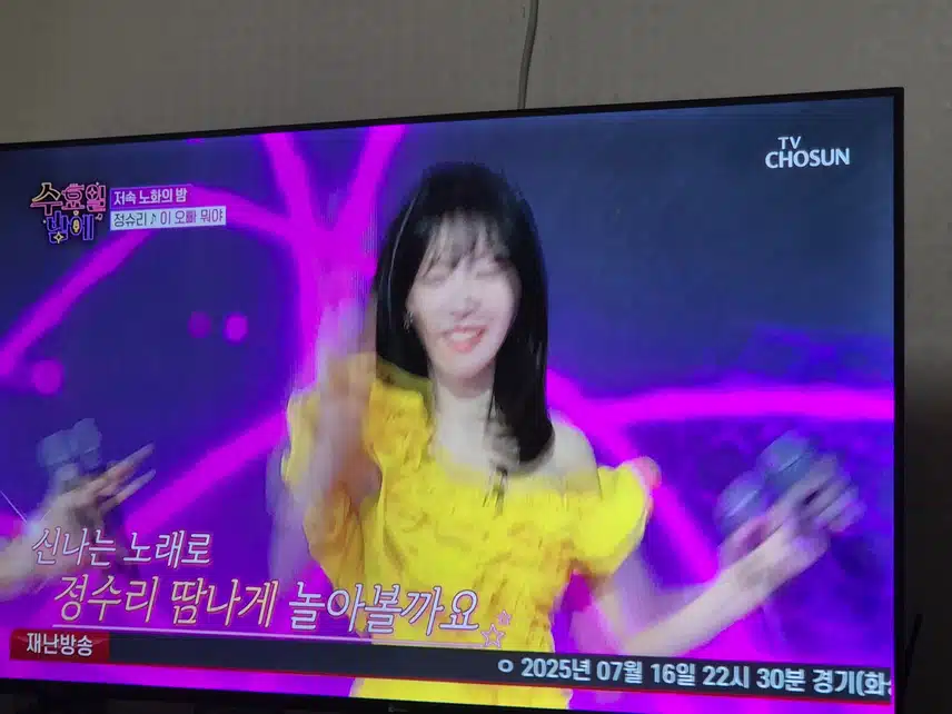 정슬과 염유리의 통통튀는 귀여운 무대였네요