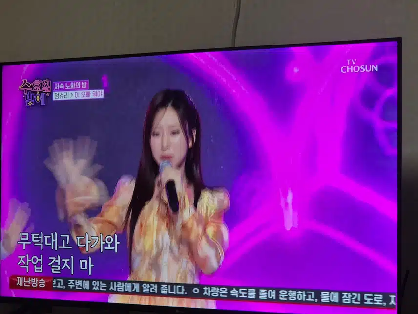 정슬과 염유리의 통통튀는 귀여운 무대였네요