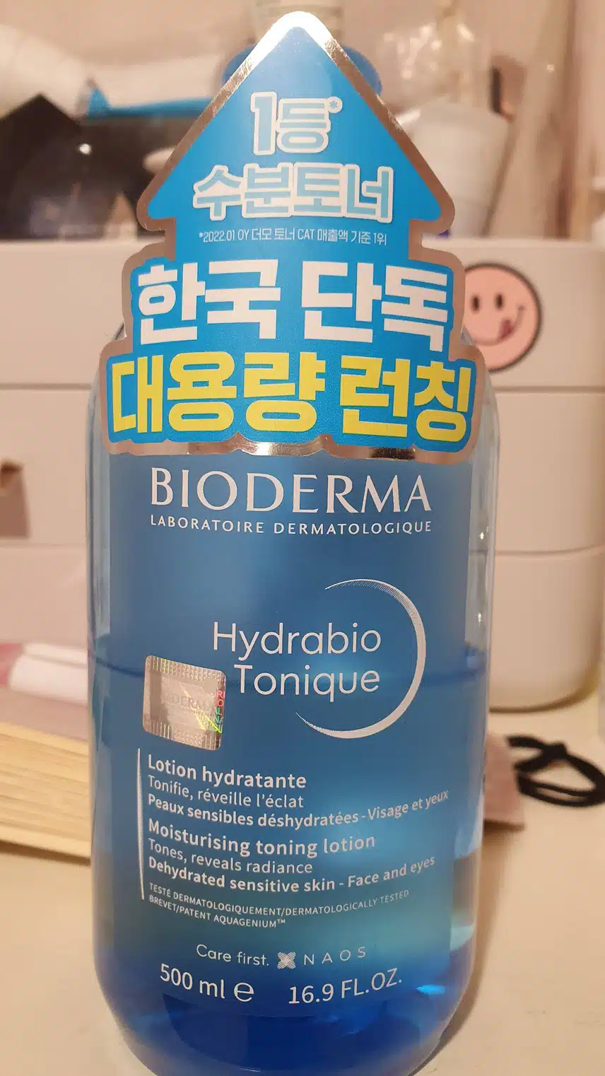 바이오더마 스킨