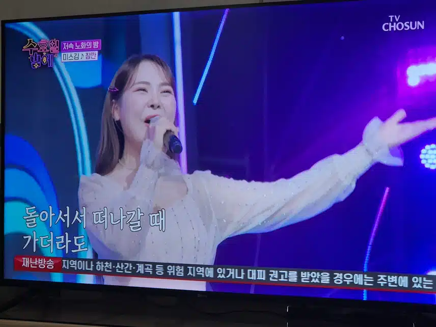 미스김님의 무대는 항상 기분좋게해주고...힘이 넘쳐요