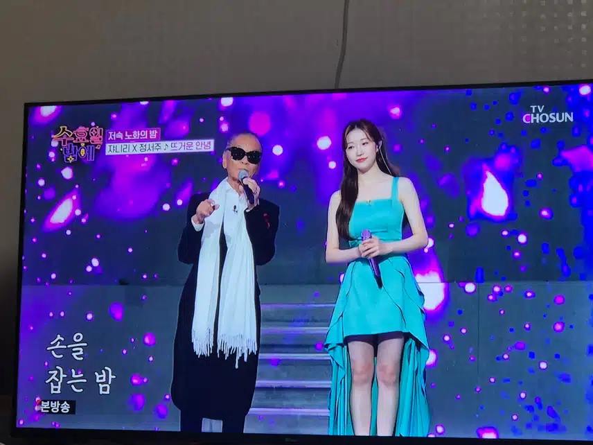 차이가 많지만..선배와 후배가 함께하는 무대 보기좋아요