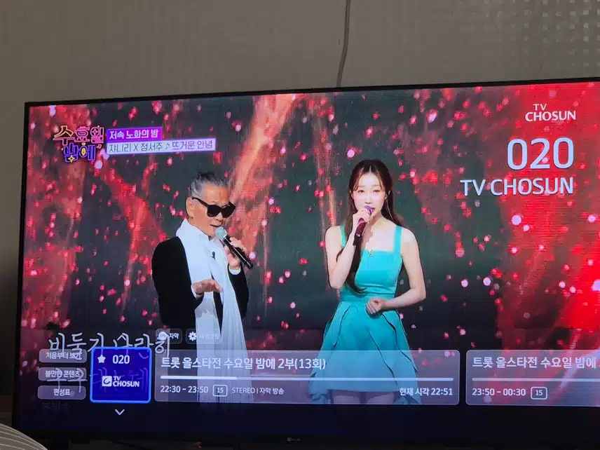 차이가 많지만..선배와 후배가 함께하는 무대 보기좋아요