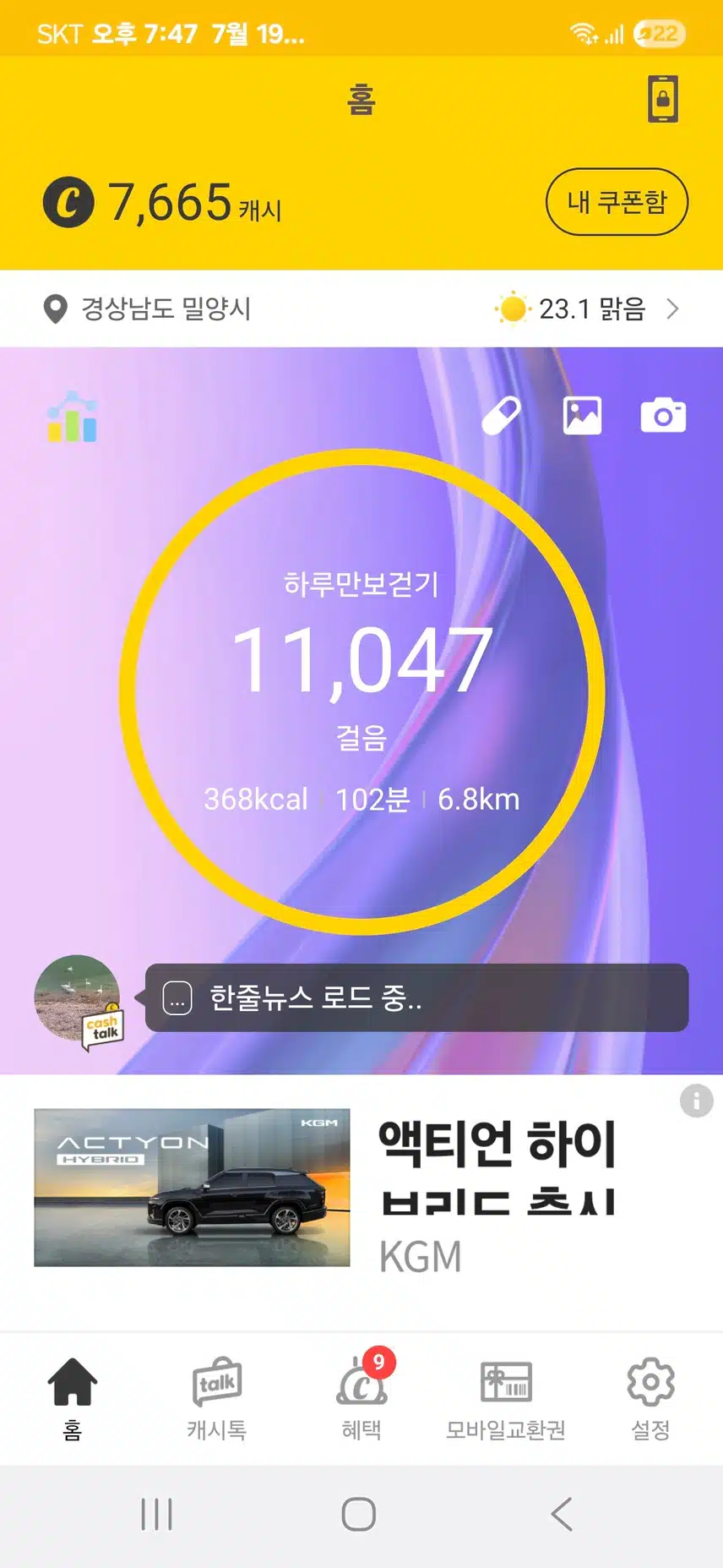 인증 
