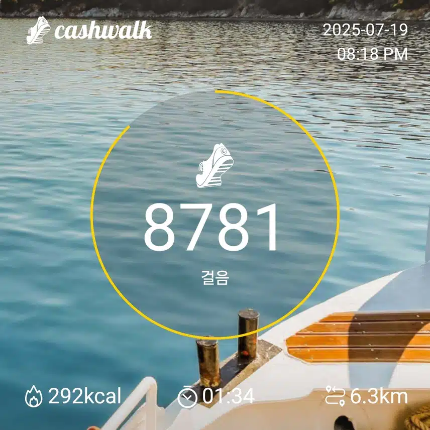 하루 