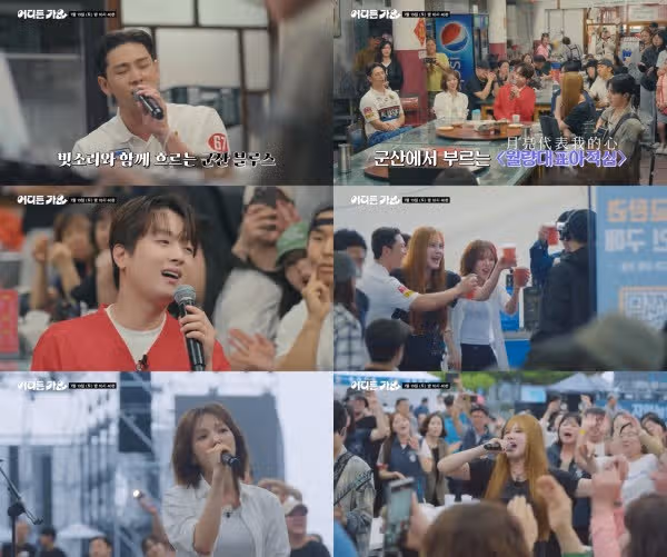 Chanwon, người sẽ thể hiện màn rap nghẹt thở của mình trên Bangpan Music ngày hôm nay