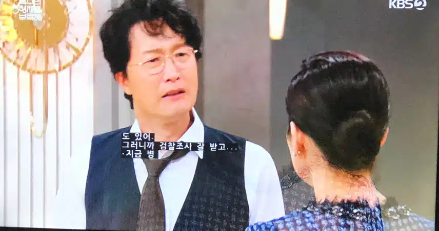 주총에서 해임된 독고탁